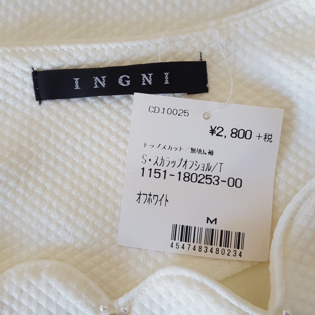 INGNI(イング)のNGNI トップス レディースのトップス(カットソー(長袖/七分))の商品写真