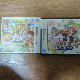 ニンテンドー3DS(ニンテンドー3DS)の牧場物語 3つの里の大切な友だち　&　キミと育つ島(携帯用ゲームソフト)