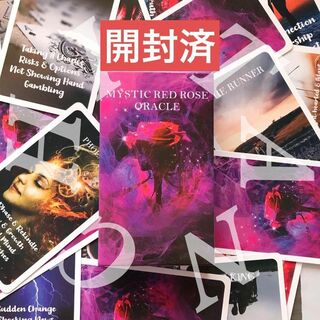 【訳あり品　開封済】MYSTIC RED ROSE ORACLE オラクルカード(趣味/スポーツ/実用)