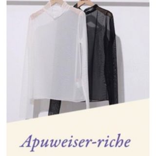 Apuweiser-riche - Apuwiser-riche シアーカットソー　ホワイト