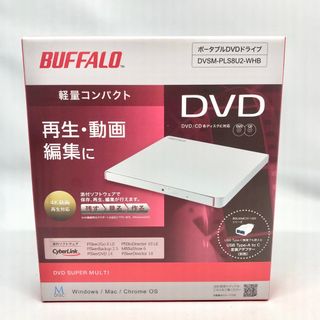 バッファロー(Buffalo)の未使用 BUFFALO ポータブルDVDドライブ DVSM-PLS8U2-WHB(PC周辺機器)