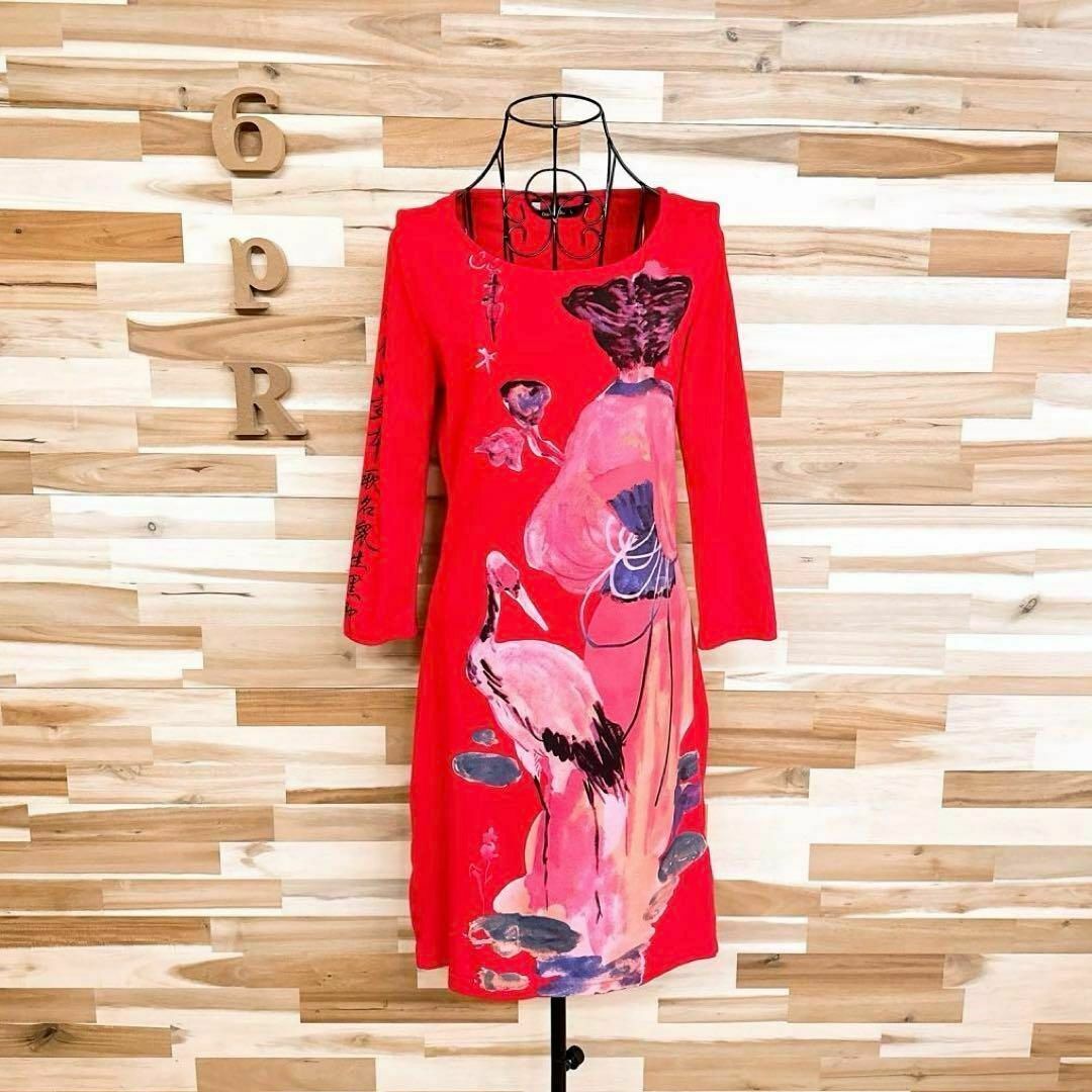 【やよい】レオナールエスニック赤花柄＆黒レースカシュクール2点 楽天市場】【レオナール】LEONARD カンカン 花柄 長袖 ワンピース