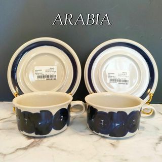 アラビア(ARABIA)の美品★ARABIAアラビア アネモネ 大きいサイズ カップ＆ソーサー 廃盤 希少(食器)