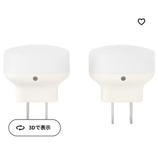 IKEA - 新品 IKEA イケア センサーライト コンセントタイプ ナイト ２個セット