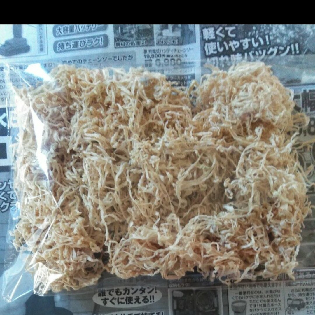 宮崎産切り干し大根200グラム 食品/飲料/酒の食品(野菜)の商品写真