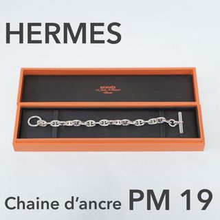 HERMES 【2010年代】シェーヌダンクル PM 19コマ