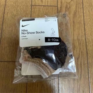 NIKE - 新品　NIKE ベビー　スニーカーソックス　8〜10㎝　3色