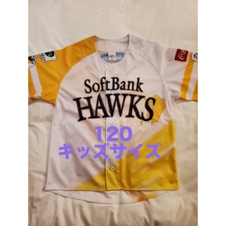 福岡ソフトバンクホークス - 2024 ソフトバンクホークス ファイト九州ユニフォーム 120キッズサイズ