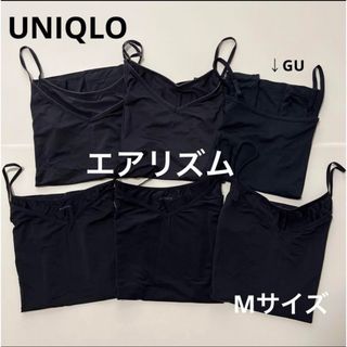 ユニクロ(UNIQLO)の【96様】ユニクロ　エアリズム5枚、GUドライ1枚(中古)  Mサイズ(キャミソール)