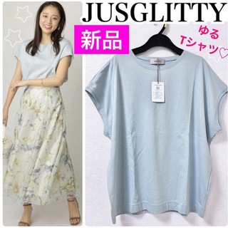 JUSGLITTY - ★新品★ジャスグリッティー　ゆるTシャツ 