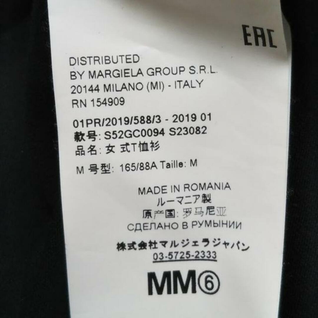 MM6(エムエムシックス)のMM6(エムエムシックス) 半袖Tシャツ サイズM レディース美品  - 黒×白×ライトグレー クルーネック/ショート丈 レディースのトップス(Tシャツ(半袖/袖なし))の商品写真