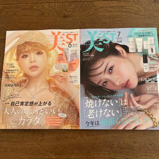 コウブンシャ(光文社)の美ST(ビスト)特別版 2024年 07月号 6月号増刊　雑誌のみ　付録なし(美容)