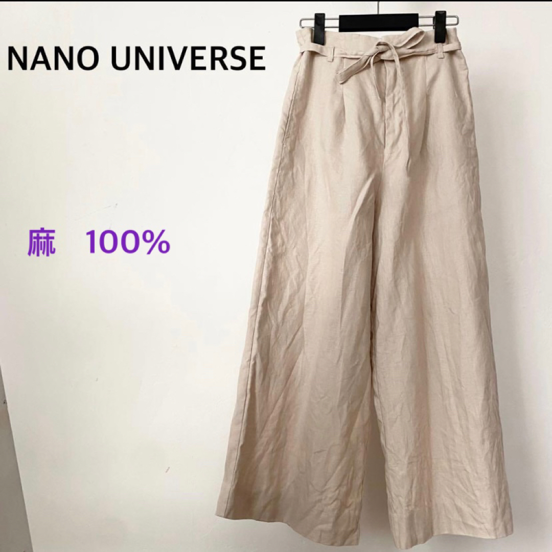 nano・universe(ナノユニバース)のナノユニバース　ベージュ　麻　パンツ　ズボン　ボトムス　裏地付き レディースのパンツ(カジュアルパンツ)の商品写真