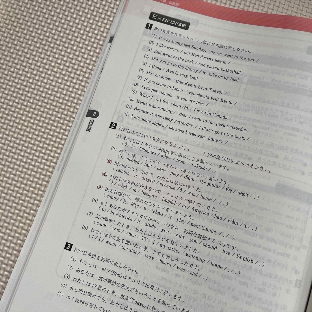 フォレスタ 塾専用 森塾 SPRIX 解答付 英語 ホライズンの通販 by フォレスタ 塾専用 森塾 SPRIX 解答付 英語 ホライズンの通販 by