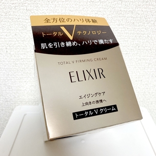 ELIXIR - エリクシール トータルV ファーミングクリーム(50g)