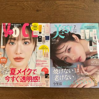 コウブンシャ(光文社)のVoCE (ヴォーチェ) 2024年 06月号 美スト　美ST 7月号　雑誌のみ(美容)