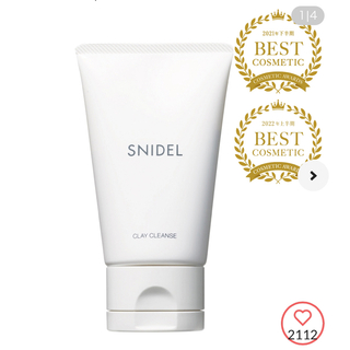 Cosme Kitchen - SNIDEL BEAUTY クレイクレンズ