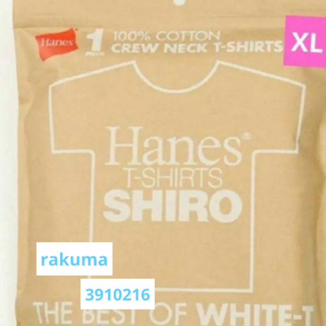 Hanes(ヘインズ)のHANES　SHIRO Tシャツ　ヘインズ　ホワイト　XLサイズ　新品 シロ メンズのトップス(Tシャツ/カットソー(半袖/袖なし))の商品写真