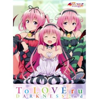 Ｔｏ　ＬＯＶＥる－とらぶる－ダークネス２ｎｄ　Ｂｌｕ－ｒａｙ　ＢＯＸ（初回仕様版）（Ｂｌｕ－ｒａｙ　Ｄｉｓｃ）(アニメ)