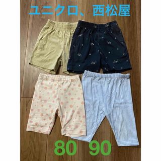 ユニクロ(UNIQLO)のUNIQLO ユニクロ　西松屋　ベビー　半ズボン　七分丈ズボン　80 90(パンツ)