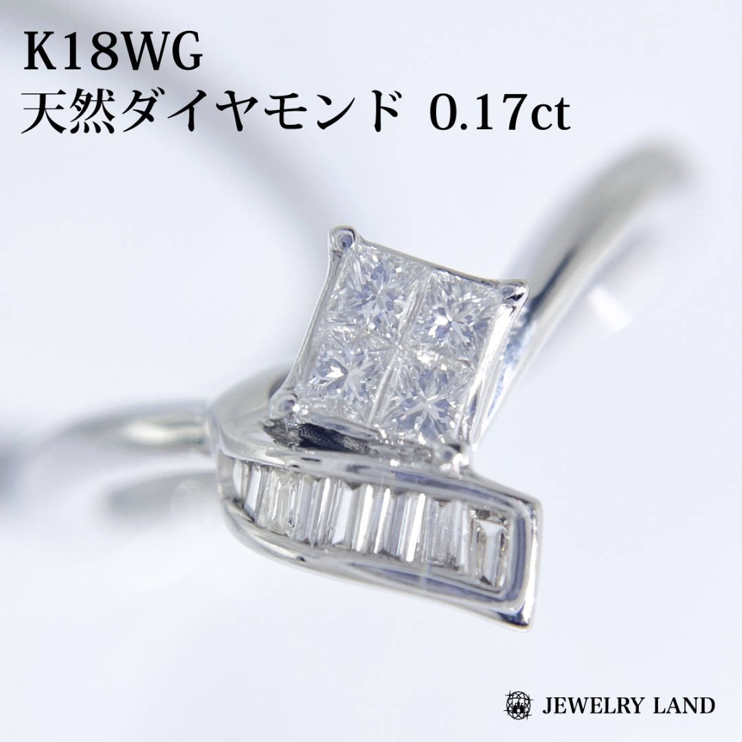 K18wg 天然ダイヤモンド 0.17ct ダイヤ リング レディースのアクセサリー(リング(指輪))の商品写真