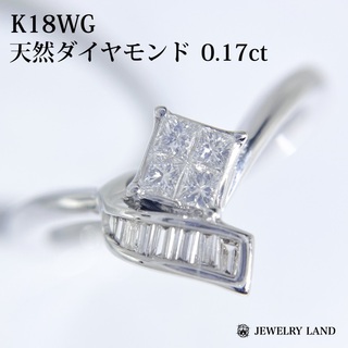 K18wg 天然ダイヤモンド 0.17ct ダイヤ リング(リング(指輪))