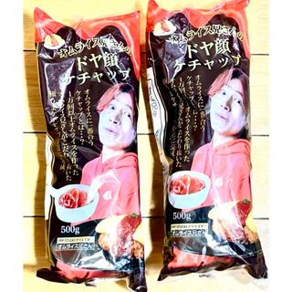 オムライス兄さんのドヤ顔ケチャップ(調味料)