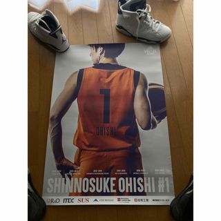 超限定 大石慎之介 引退記念配布 ベルテックス静岡 ポスター バスケ Bリーグ (バスケットボール)