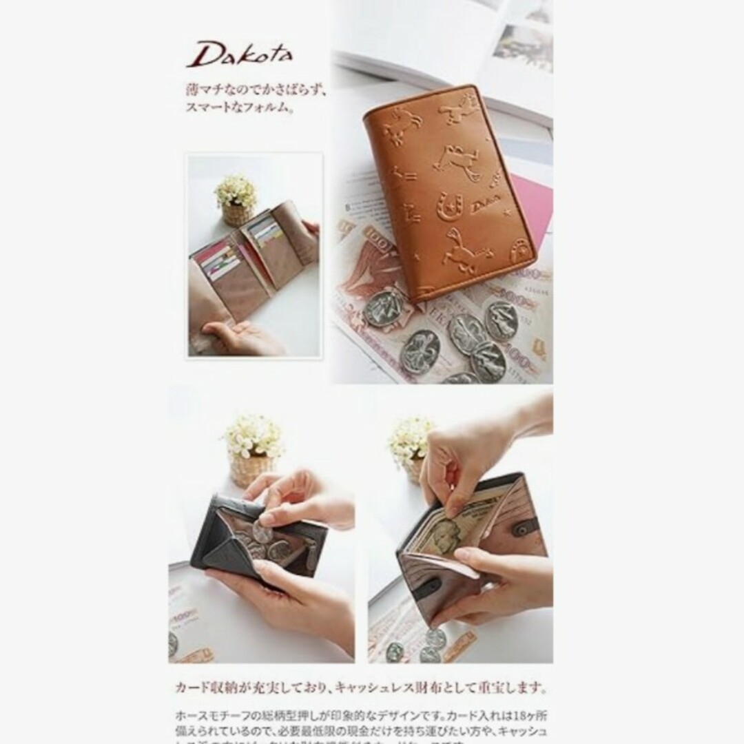 Dakota(ダコタ)の＃カード入れ財布機能付き レディースのファッション小物(財布)の商品写真