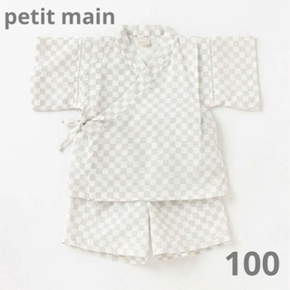petit main プティマイン  和柄 甚平 100