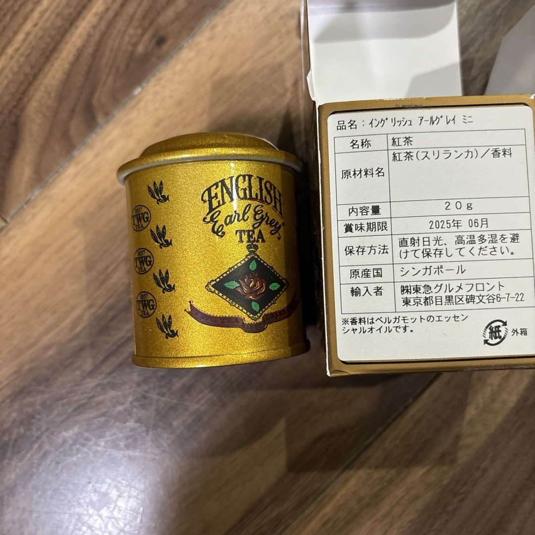 twg紅茶　2缶セット 食品/飲料/酒の飲料(茶)の商品写真