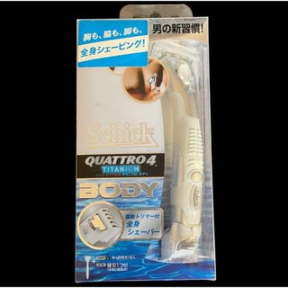 Schick - 新品未開封❤️シッククアトロ4チタニウム ボディ 電動トリマー付き全身シェーバー