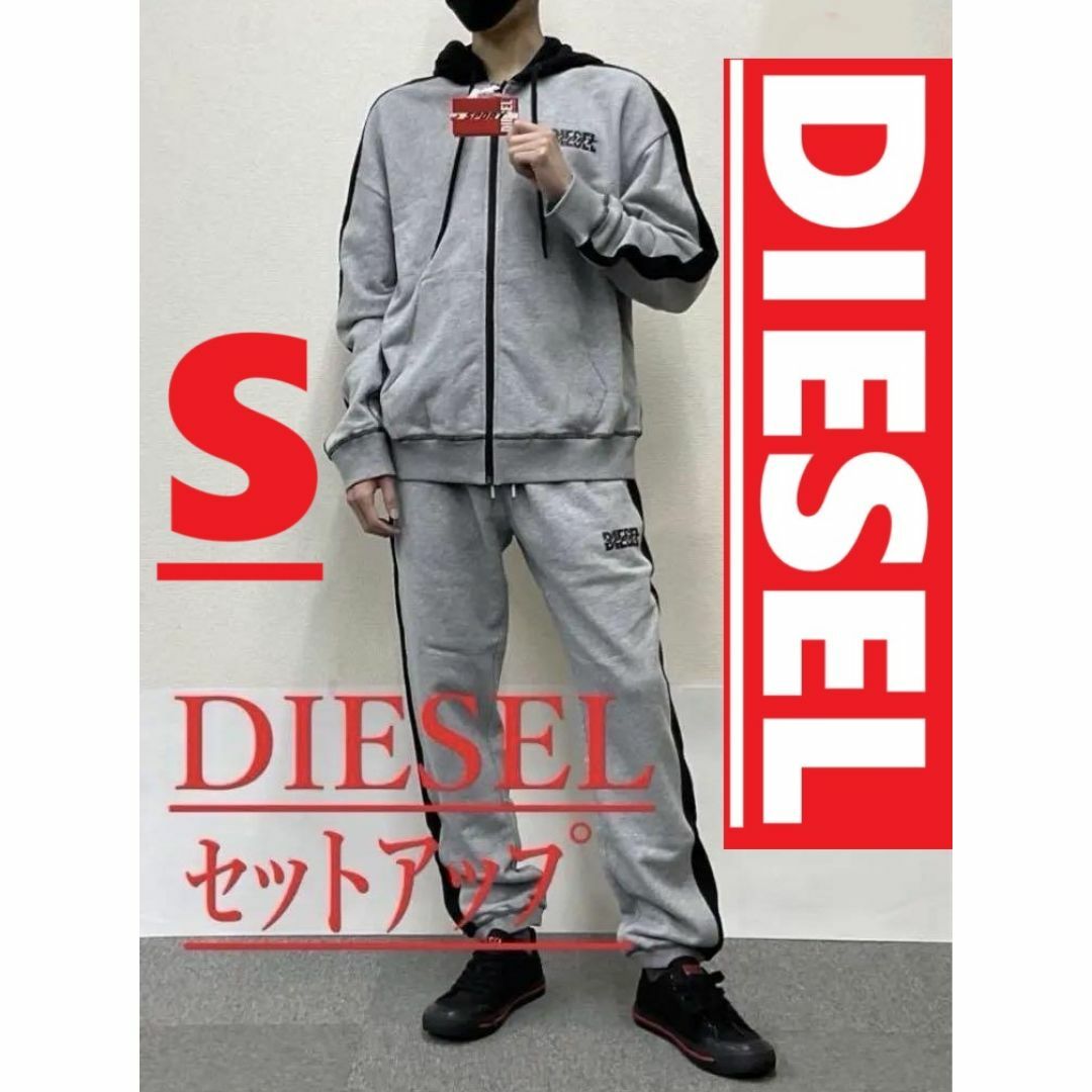新品 ディーゼル セットアップ S 1323 スウェット パーカー 新品 ディーゼル セットアップ S 1323 スウェット パーカー