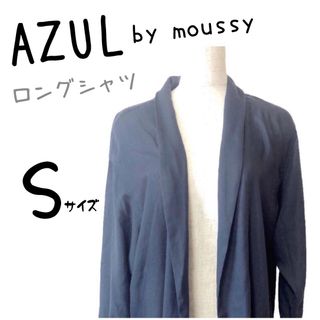 アズールバイマウジー(AZUL by moussy)の美品　アズールバイマウジー  ロング丈シャツ　アウター　カーデ　羽織り　薄手(シャツ/ブラウス(長袖/七分))