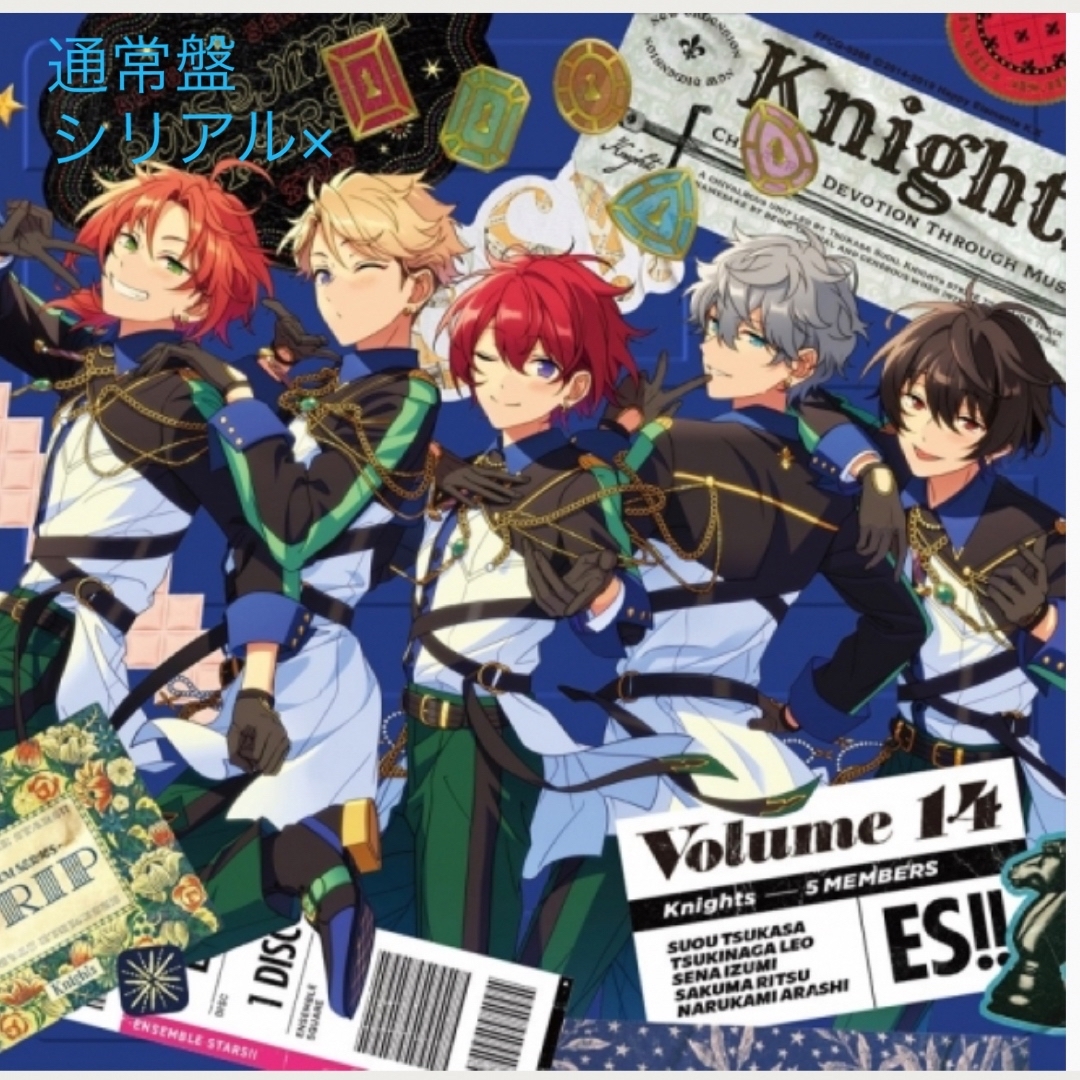 Knights TRIP アルバム 通常盤 あんスタ エンタメ/ホビーのCD(ポップス/ロック(洋楽))の商品写真