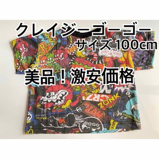 ヒステリックミニ(HYSTERIC MINI)のクレイジーゴーゴー Tシャツ BREEZE ZARA BABYDOLL 西松屋(Tシャツ/カットソー)