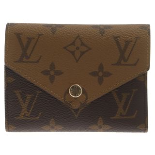 ルイヴィトン(LOUIS VUITTON)のLOUIS VUITTON ルイヴィトン ポルトフォイユ ヴィクトリーヌ モノグラムリバース コンパクトウォレット M81557 三つ折り財布 ブラウン(折り財布)