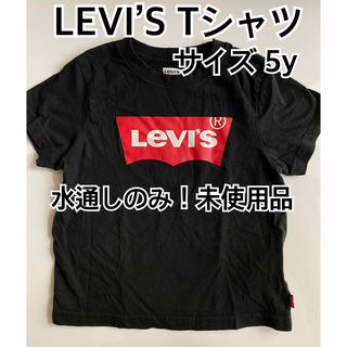 Levi's - リーバイス Tシャツ キッズ GAP UNIQLO 西松屋 H＆M ミキハウス