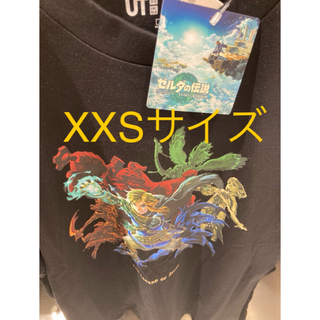 XXSサイズ】ゼルダの伝説 ブラック　センターロゴ　 ユニクロTシャツ(シャツ)