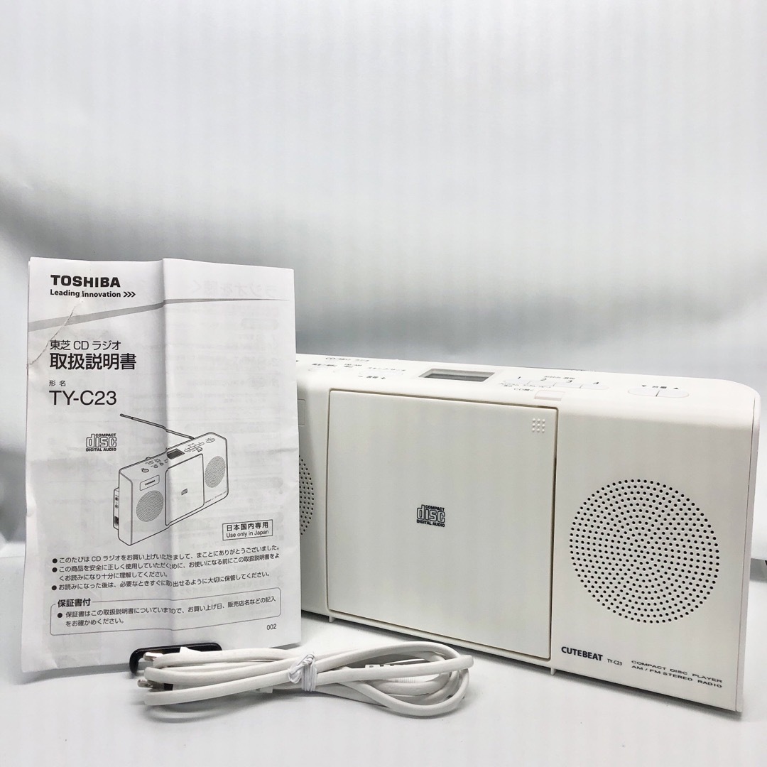 東芝(トウシバ)の東芝 ラジカセ TY-C23(W) [ホワイト] スマホ/家電/カメラのオーディオ機器(ポータブルプレーヤー)の商品写真