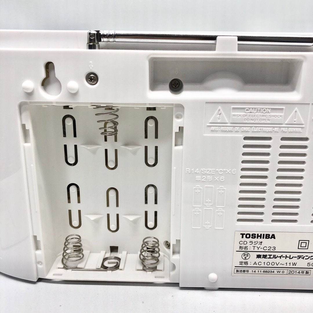 東芝(トウシバ)の東芝 ラジカセ TY-C23(W) [ホワイト] スマホ/家電/カメラのオーディオ機器(ポータブルプレーヤー)の商品写真