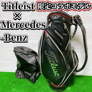 Titleist - Mercedes-Benz Titleist ゴルフ キャディバッグ 激レア