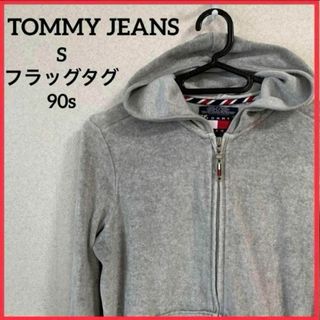 トミージーンズ(TOMMY JEANS)の【希少 フラッグタグ】トミージーンズ ジップパーカー 刺繍ロゴ ヴィンテージ(パーカー)