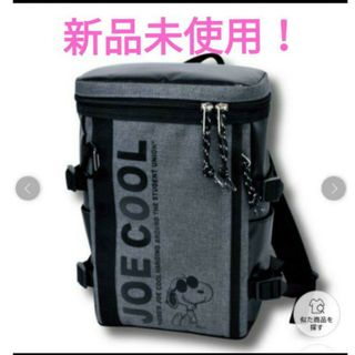 新品未使用❗JOE COOL  スヌーピー　ボックス型キッズリュック❗