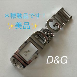 D&G - 美品　稼動品　D&G ドルチェアンドガッバーナ　ロゴバングル　レディース 腕時計