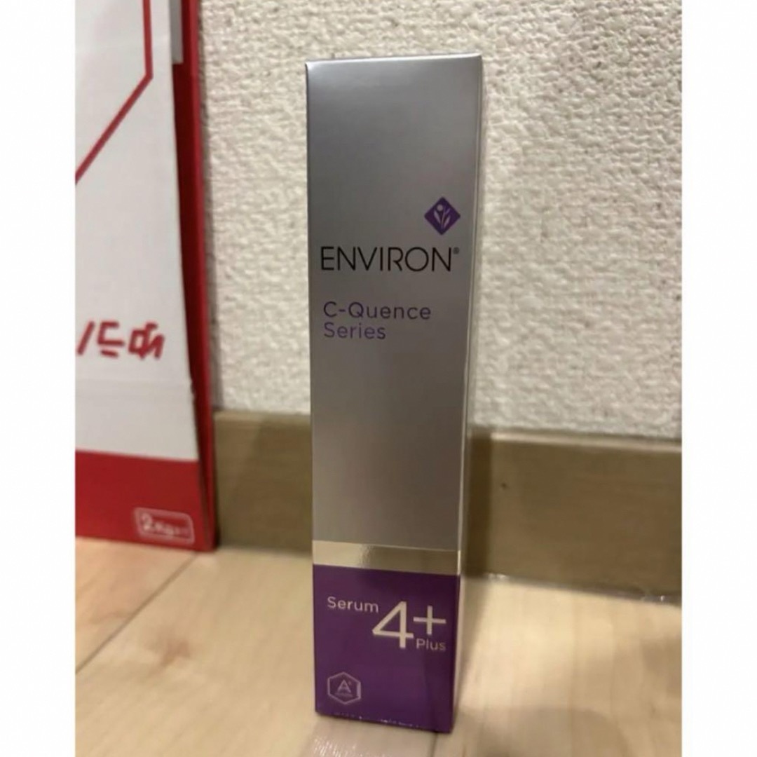 ENVIRON(エンビロン)のエンビロン コスメ/美容のスキンケア/基礎化粧品(美容液)の商品写真