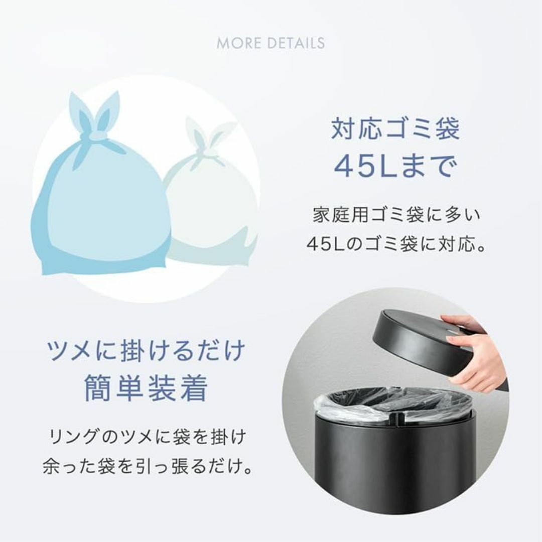 タンスのゲン ゴミ箱 45L 自動開閉【人感/振動Ｗセンサー】ソフトクローズ 円 インテリア/住まい/日用品のインテリア小物(ごみ箱)の商品写真