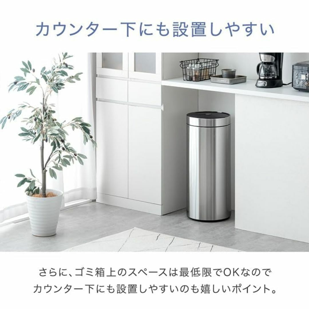 タンスのゲン ゴミ箱 45L 自動開閉【人感/振動Ｗセンサー】ソフトクローズ 円 インテリア/住まい/日用品のインテリア小物(ごみ箱)の商品写真