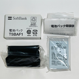 Softbank - 新品未使用☆SoftBank★TSBAF1☆純正電池パック★910T☆バッテリー