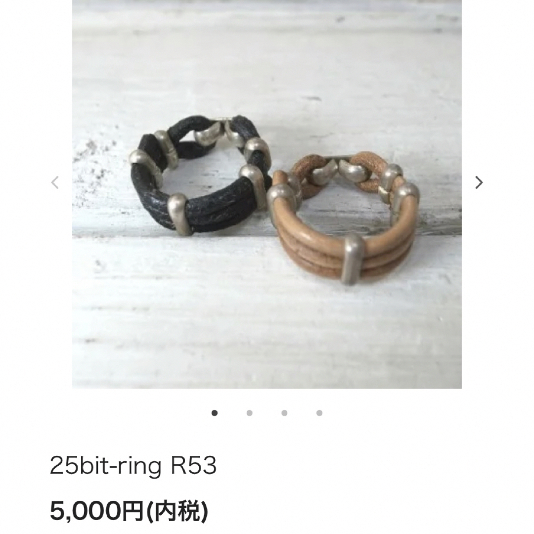 ケンズスクラッチ 指輪 リング25bit-ring R53 定価5000円 メンズのアクセサリー(リング(指輪))の商品写真